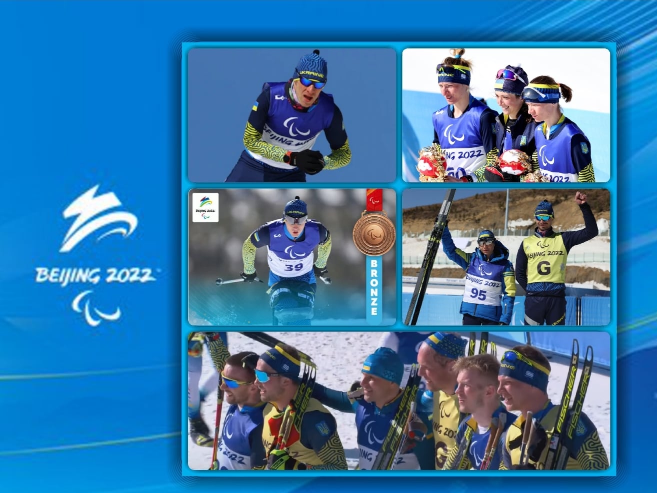 Українські спортсмени здобули ще 9 нагород на Паралімпіаді в Пекіні