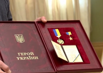 Ще 15 українцям Президент присвоїв звання «Герой України»: їх імена
