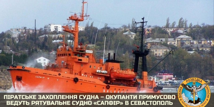 Російські окупанти, які захопили рятувальне судно «Сапфір», примусово ведуть його в Севастополь