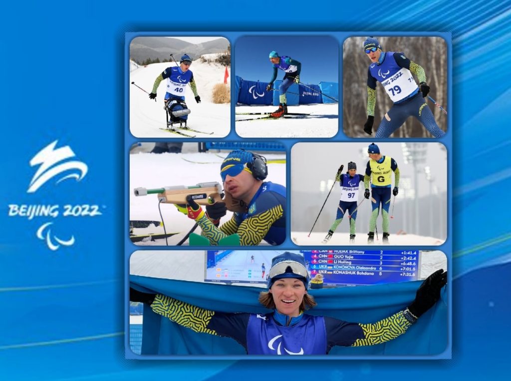 Ще 6 нагород українські спортсмени вибороли на Паралімпіаді в Пекіні 1