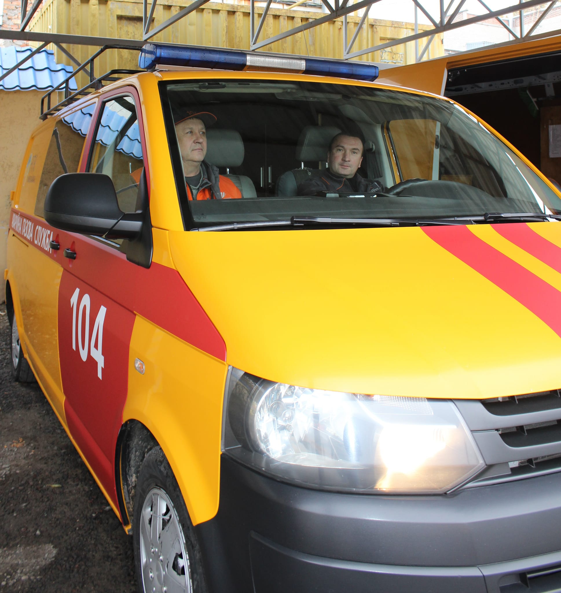 «Николаевгаз» возобновил газоснабжение Вознесенска и Витовщины