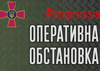 Ситуація на фронті суттєво не змінилася: зведення від Генштабу ЗСУ на ранок 17 березня