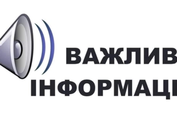 Горожане, завтра можно будет уехать из Николаева сразу в Кишинев. Но надо записаться