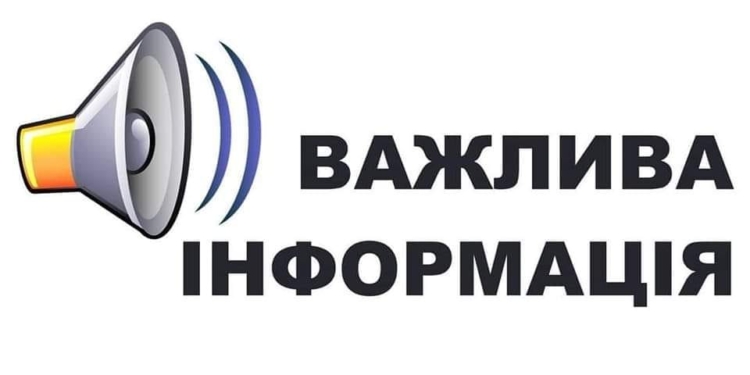 Горожане, завтра можно будет уехать из Николаева сразу в Кишинев. Но надо записаться