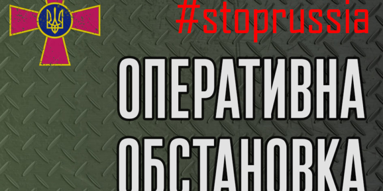 Зупинено просування вглиб України 437-го та 26 полків росіян, уражено 14 повітряних цілей – зведення від Генштабу ЗСУ на ранок 18 березня