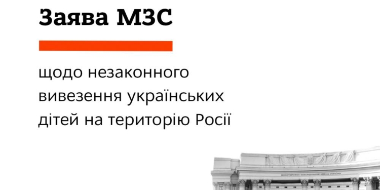 Окупанти вивезли у росію майже 2,4 тисячі українських дітей з окупованого Донбасу