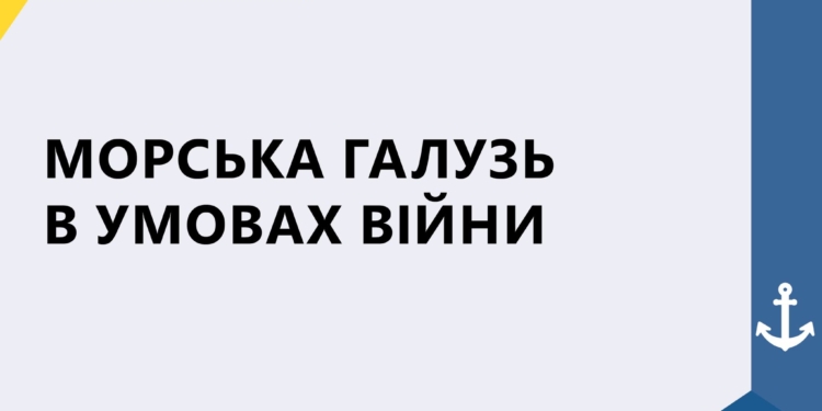 П’ять портів України не працюють взагалі, ще п’ять працюють частково