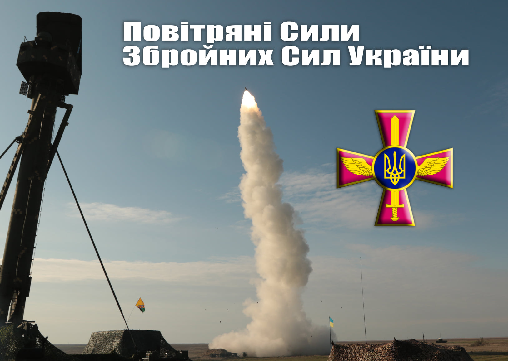 Окупанти збільшили свою авіаційну присутність в повітряному просторі України – Командування Повітряних Сил ЗСУ