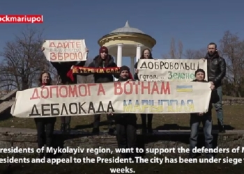 Жителі Миколаївської області звернулися до Президента з проханням підтримати бійців Маріуполя – дати їм ППО та зброю (ВІДЕО)