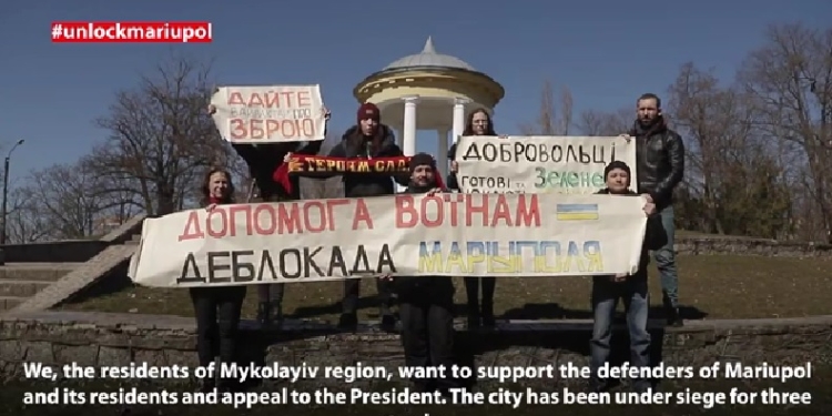 Жителі Миколаївської області звернулися до Президента з проханням підтримати бійців Маріуполя – дати їм ППО та зброю (ВІДЕО)