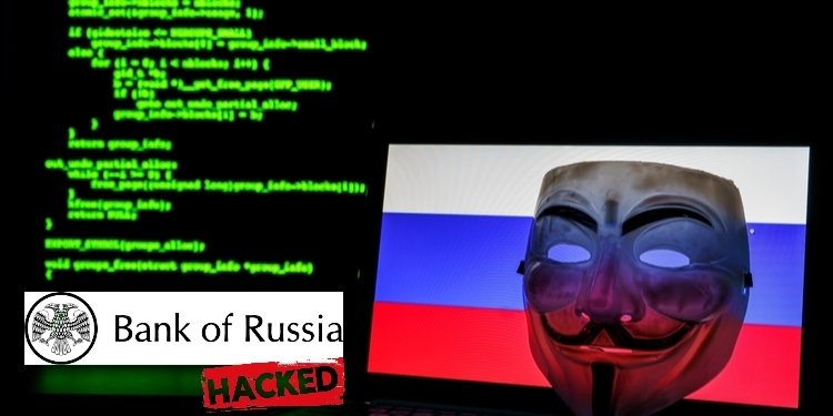 Anonymous слили в сеть 28 ГБ информации Центробанка россии