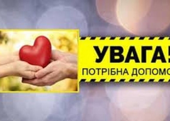 Во время обстрелов рашистами Снигиревки маленькая дочь полицейского получила ранения – семья просит о помощи