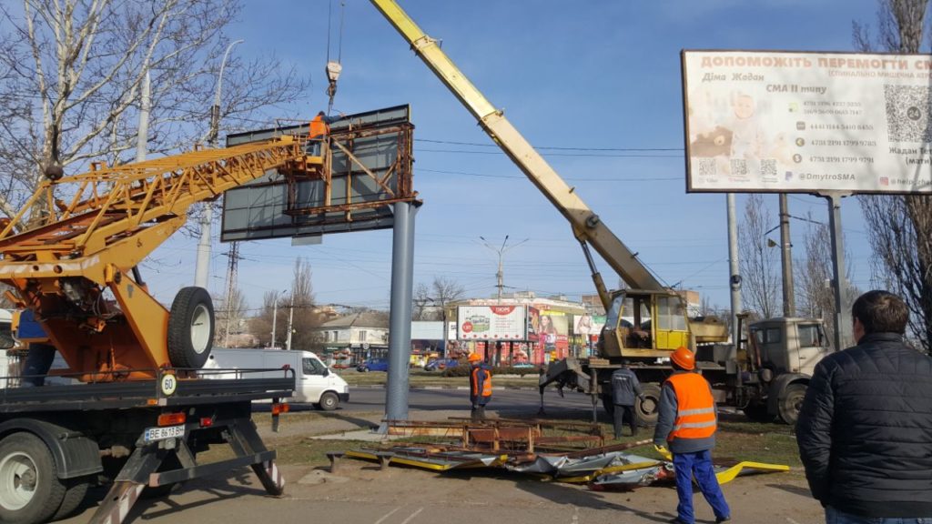 На кільці у автовокзалу в Миколаєві прибрали 15 бордів (ФОТО) 1