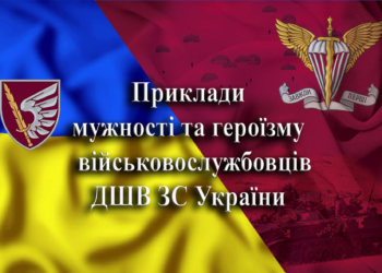 Як наш десантник влучним пострілом зупинив ворожу колону та взяв в полон російського офіцера на Миколаївщині
