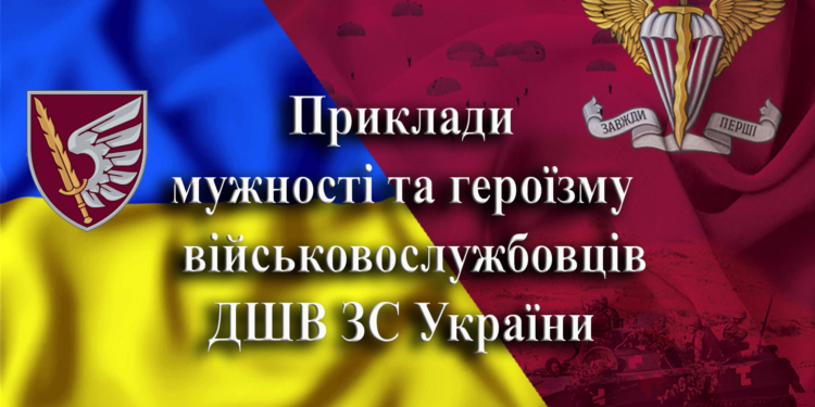 Як наш десантник влучним пострілом зупинив ворожу колону та взяв в полон російського офіцера на Миколаївщині