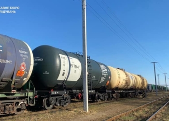ДБР примусово вилучило і ініціює передачу 176 вагонів та цистерн, які належать російським та білоруським бізнесменам, на потреби ЗСУ (ФОТО)