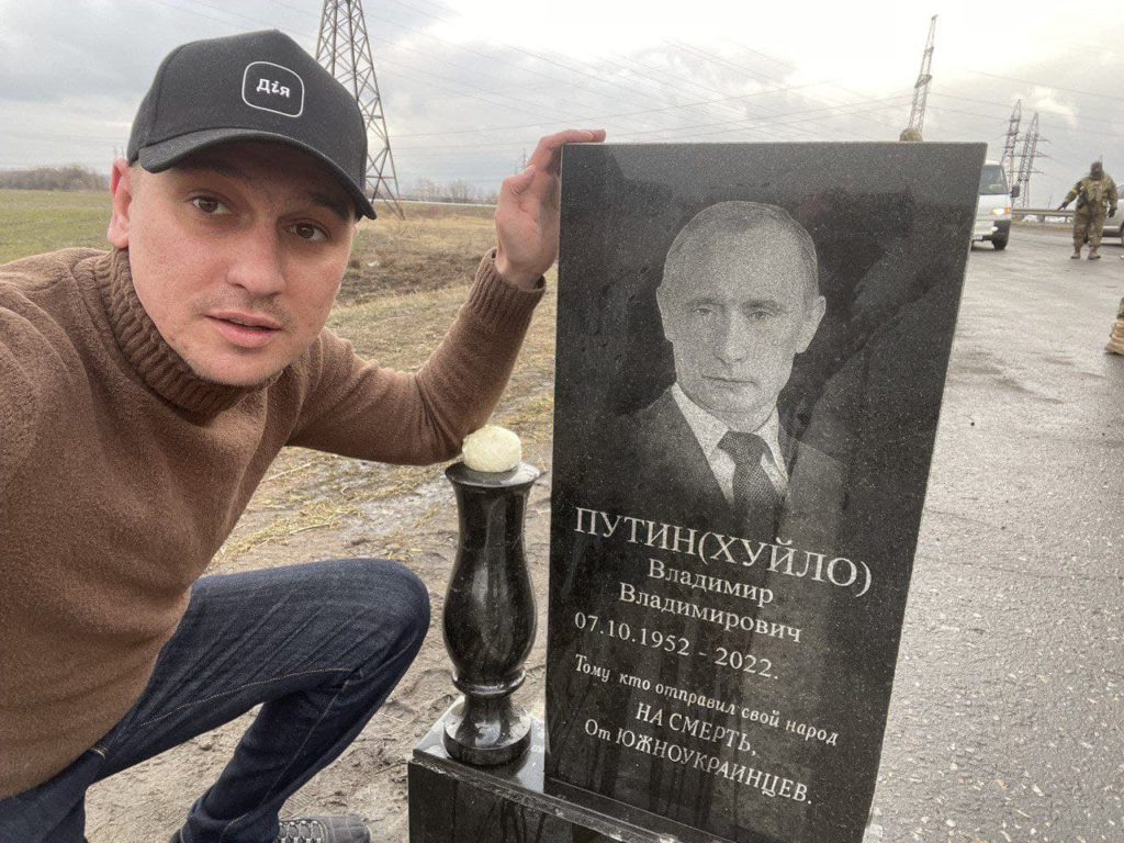 Миколаївщина: жителі Южноукраїнська встановили надгробний пам’ятник Путіну (ФОТО) 1