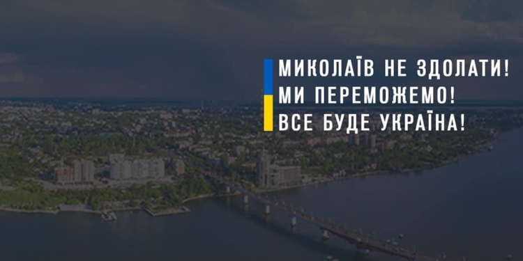 Горэлектротранспорт Николаева вышел на работу