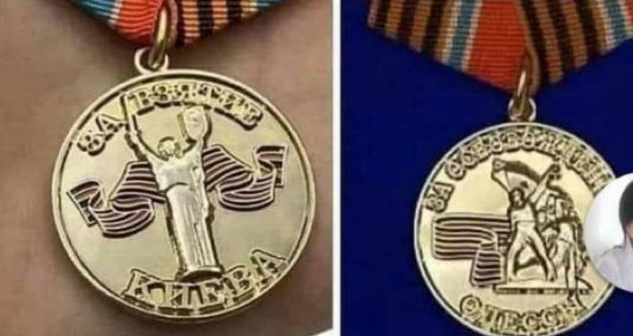 Поторопились однако. Рашисты уже наштамповали медалей за взятие Киева, Одессы, Львова (ФОТО)