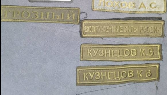 ВСУ ликвидировали командира и начальника штаба мотострелкового полка рашистов (ФОТО)