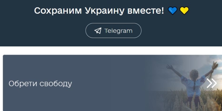 Создан сайт для россиян и белоруссов, не желающих воевать против Украины