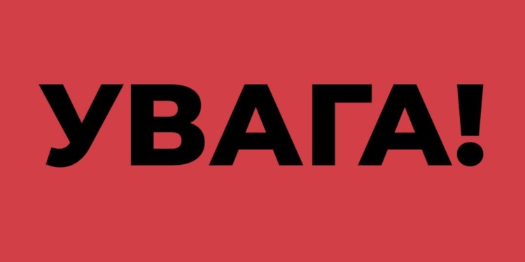 Россия готовит обстрел собственных городов, чтобы обвинить в этом Украину, – СНБО