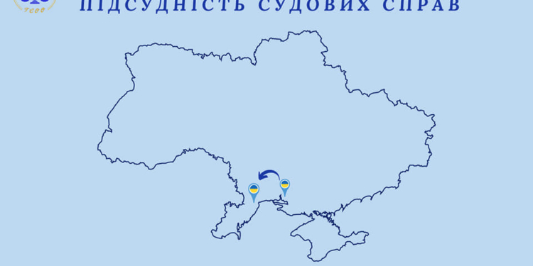 Одесский хозсуд будет временно рассматривать дела, подсудные Хозсуду Николаевской области (ДОКУМЕНТ)