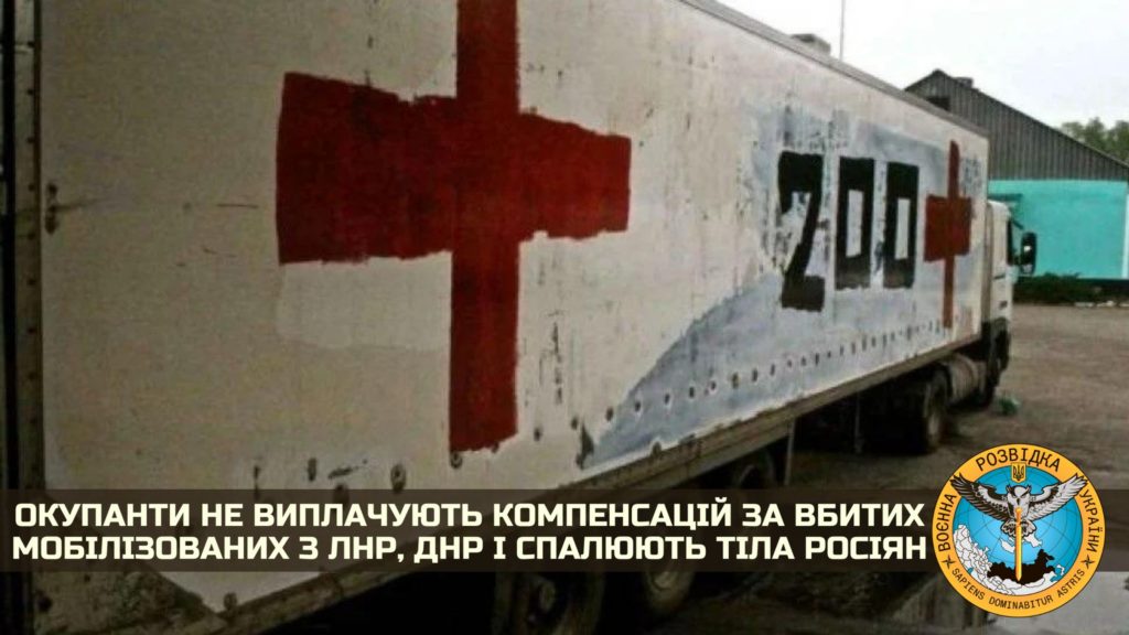 Из Донецкого металлургического комбината сделали крематорий, компенсаций за убитых из "ДНР-ЛНР" не платят, - ГУР 1