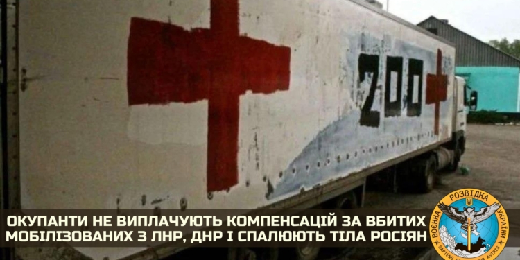 Из Донецкого металлургического комбината сделали крематорий, компенсаций за убитых из “ДНР-ЛНР” не платят, – ГУР