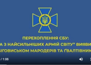 Армия рашистов – скопище мародеров и насильников. В этом они признаются сами (АУДИО)