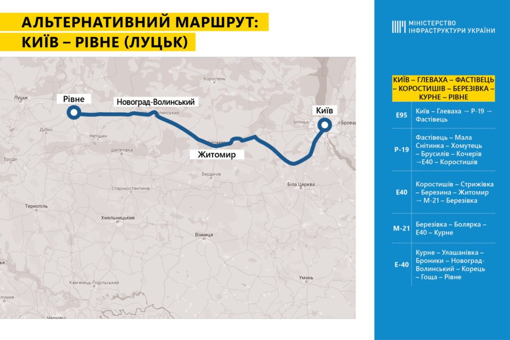 Мінінфраструктури розробило альтернативні маршрути для пасажирських автоперевезень з Київа, Дніпра, Полтави та Миколаєва (СХЕМИ) 6