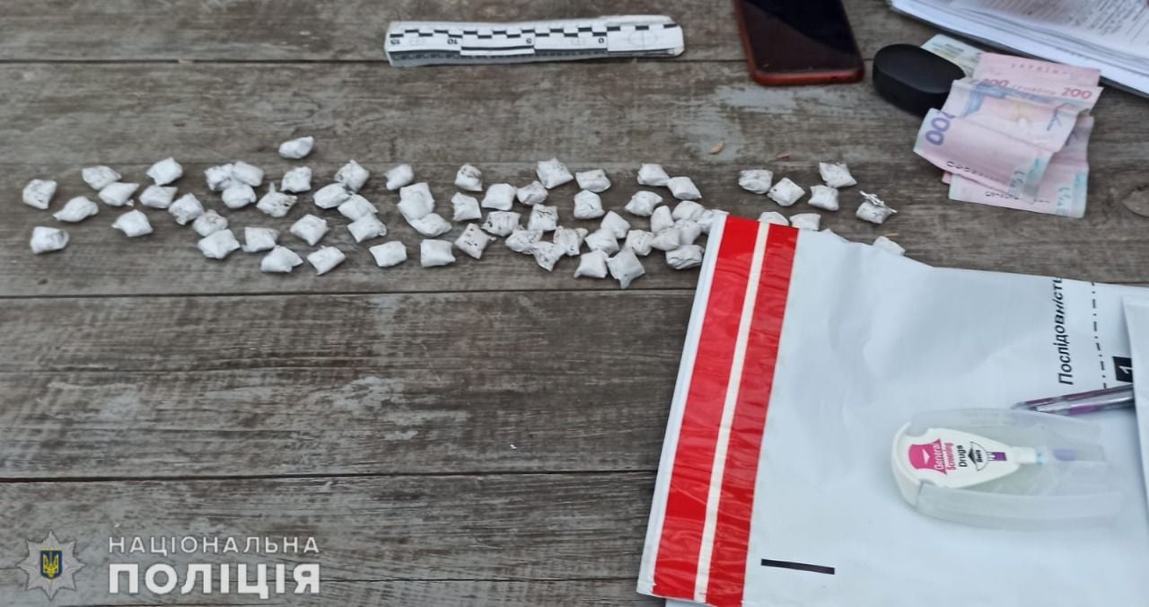 На Николаевщине задержали жительницу соседней области, которая успела разложить 90 «закладок» с наркотиками, и у нее еще с собой было (ФОТО)