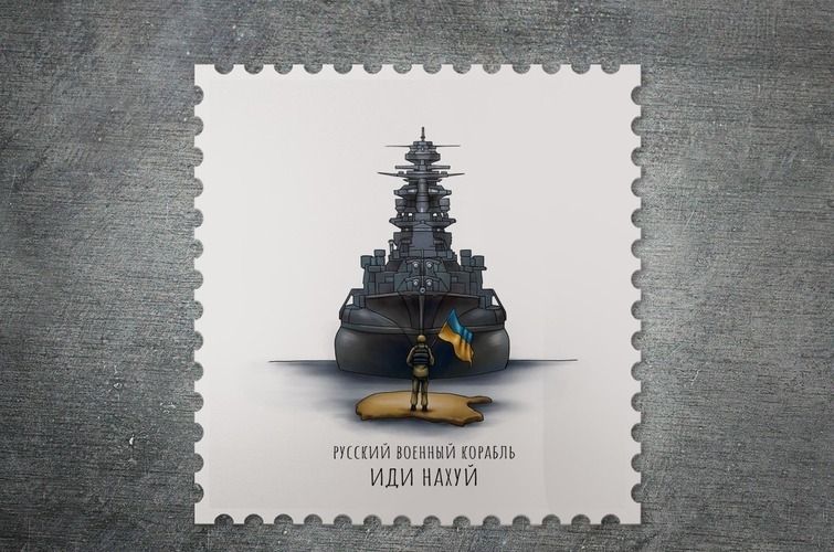Укрпошта показала ТОП-20 ескізів для марки «Русский военный корабль, иди нах*й» (ФОТО)