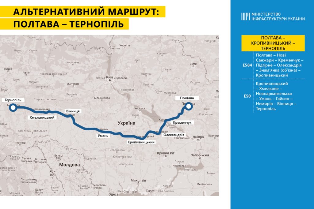 Мінінфраструктури розробило альтернативні маршрути для пасажирських автоперевезень з Київа, Дніпра, Полтави та Миколаєва (СХЕМИ) 10