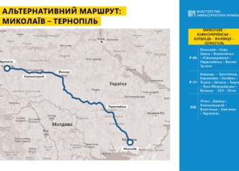 Мінінфраструктури розробило альтернативні маршрути для пасажирських автоперевезень з Київа, Дніпра, Полтави та Миколаєва (СХЕМИ)