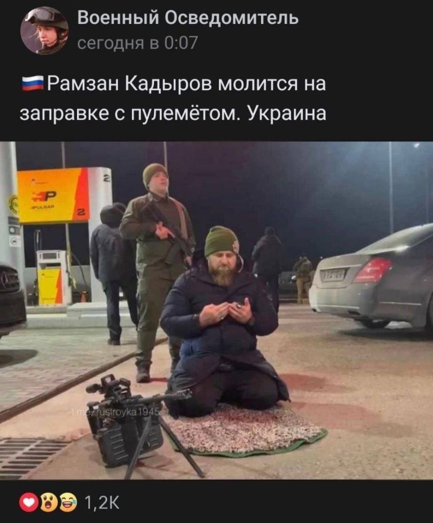 Кадырова высмеяли за очередное фейковое фото якобы из Мариуполя 1