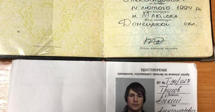 У трьох з восьми затриманих на Миколаївщині окупантів – паспорти України, у інших – «ДНР» (ФОТО)