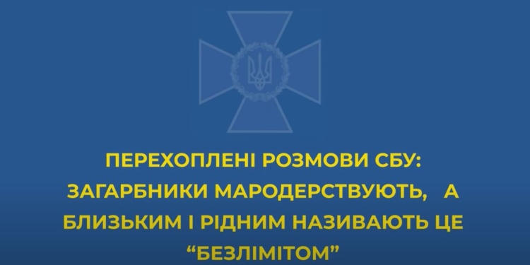 “В принципе, эта командировка меня окупила”. Рашистский мародер хвастается награбленным и останавливаться не собирается (АУДИО)