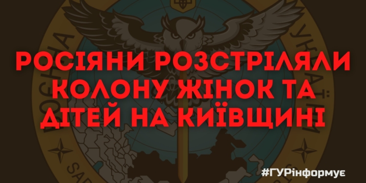 Оккупанты расстреляли эвакуационную колонну в “зеленом” коридоре – 7 погибших женщин и детей