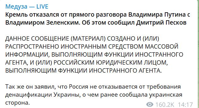 Путин отказался от прямых переговоров с Зеленским 2