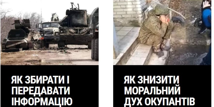 В Украине заработал сайт национального сопротивления