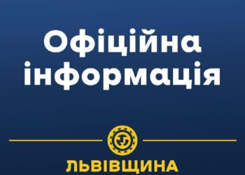 По уточненным данным на Яворовском полигоне уже 35 погибших
