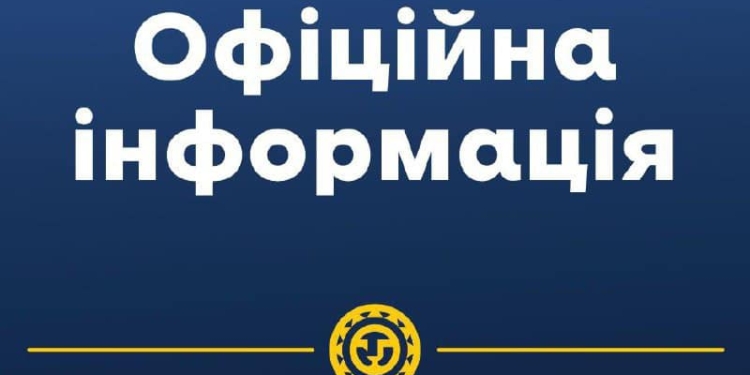 По уточненным данным на Яворовском полигоне уже 35 погибших