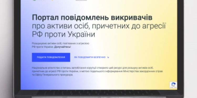 НАПК призвало сообщать об активах чиновников, причастных к агрессии против Украины – за 10% от стоимости