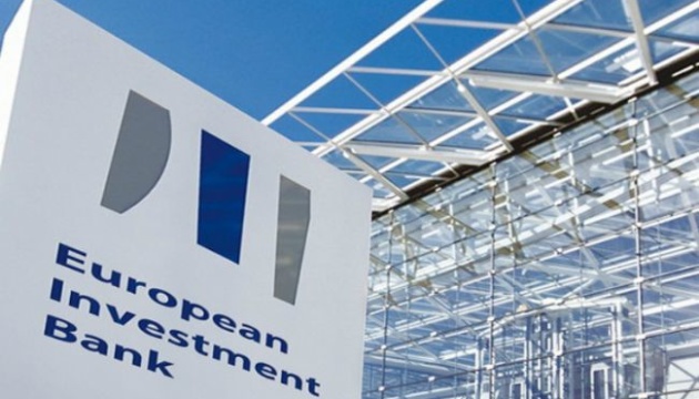 БЕБ та Європейський інвестиційний банк спільно розслідуватимуть порушення у сфері державних закупівель та матеріально-технічної допомоги