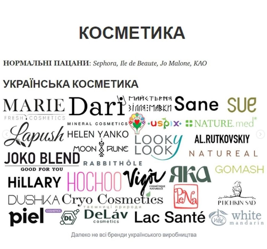 СуперКонтик вместо Орео: чем заменить товары брендов, работающих в России 1