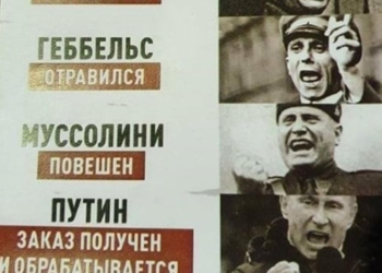Точно в цель. Над позициями рашистов взрываются снаряды с листовками – в них полезная информация и инструкции (ФОТО)