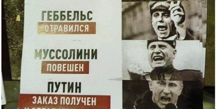 Точно в цель. Над позициями рашистов взрываются снаряды с листовками – в них полезная информация и инструкции (ФОТО)