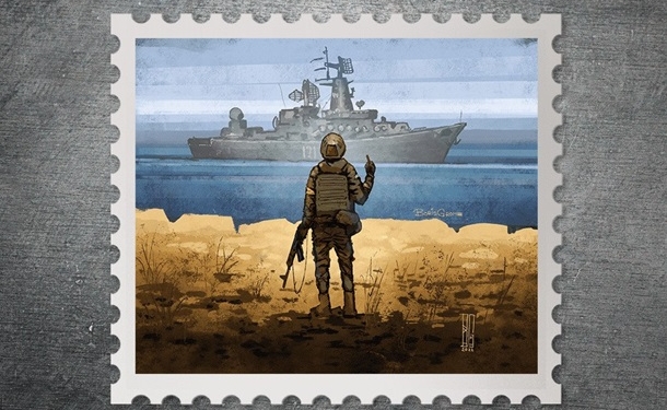 Укрпочта показала, какой будет почтовая марка про Русский военный корабль (ФОТО)