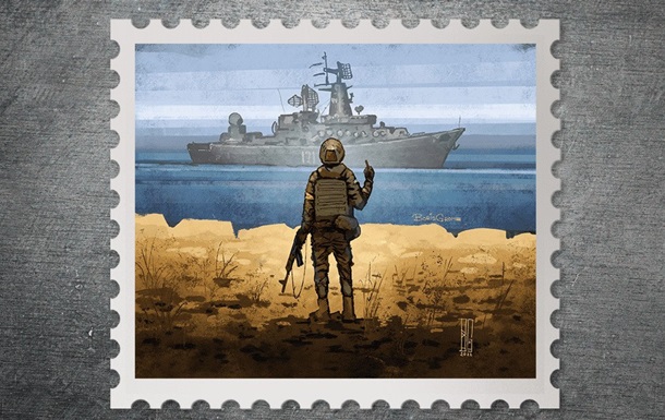 «Укрпошта» выпустила миллион почтовых марок «Русский военный корабль, иди…!»